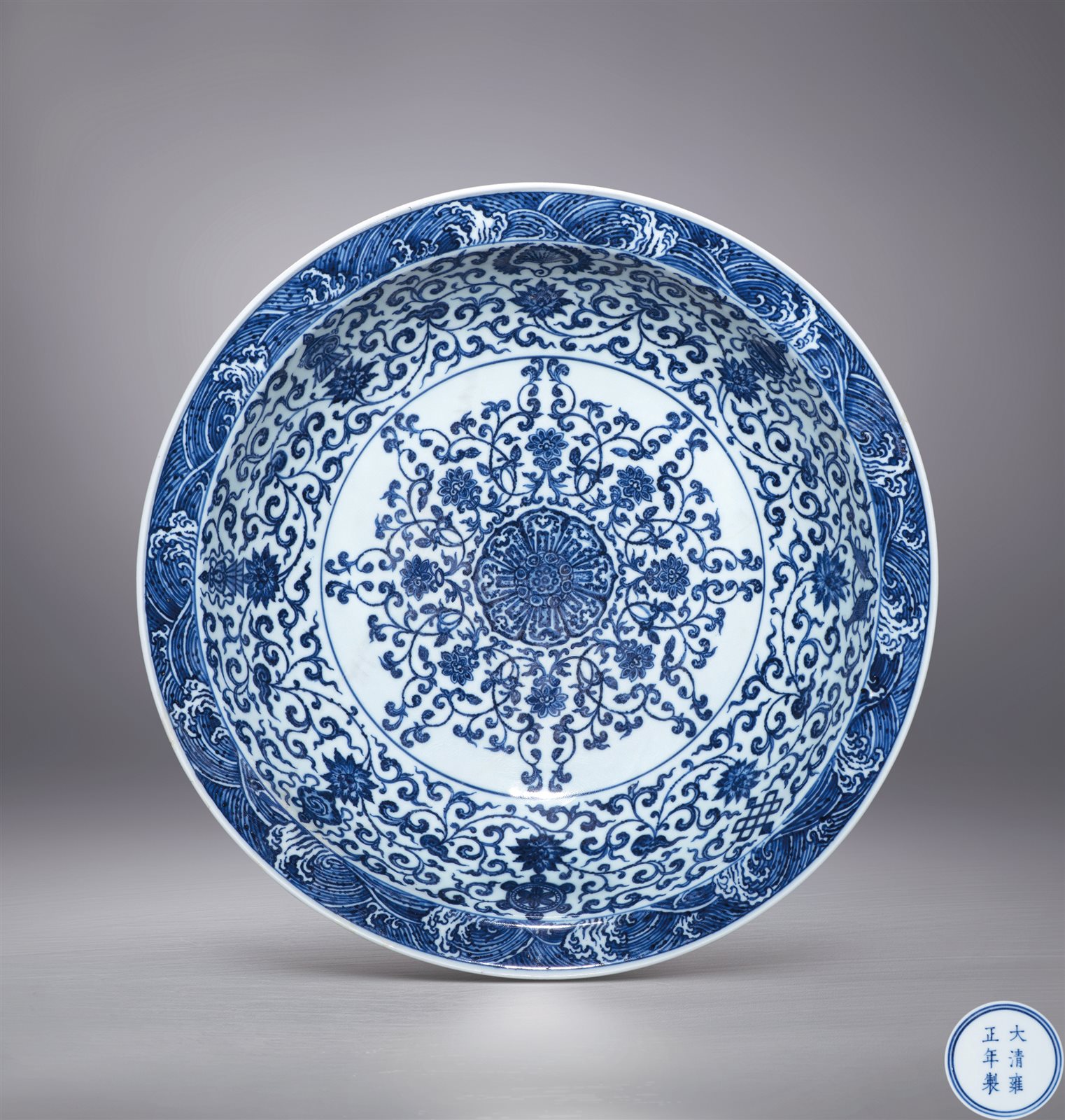 青花缠枝莲托八吉祥纹海水折沿大盘