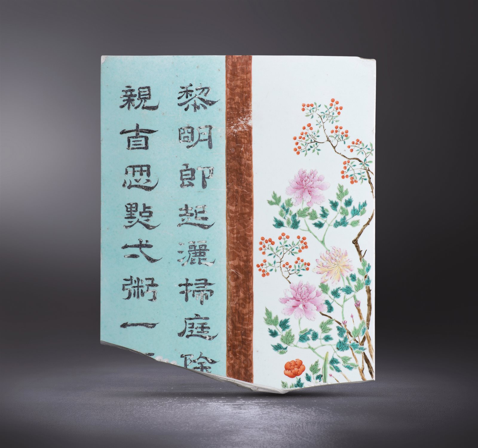 粉彩花卉诗文瓷板