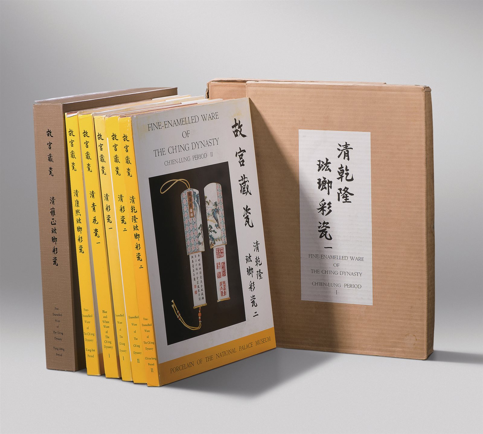 《故宫藏瓷》清代部分9册