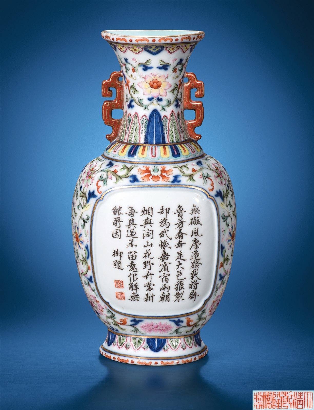 青花粉彩描金缠枝花卉开光墨彩御题诗文双耳壁瓶
