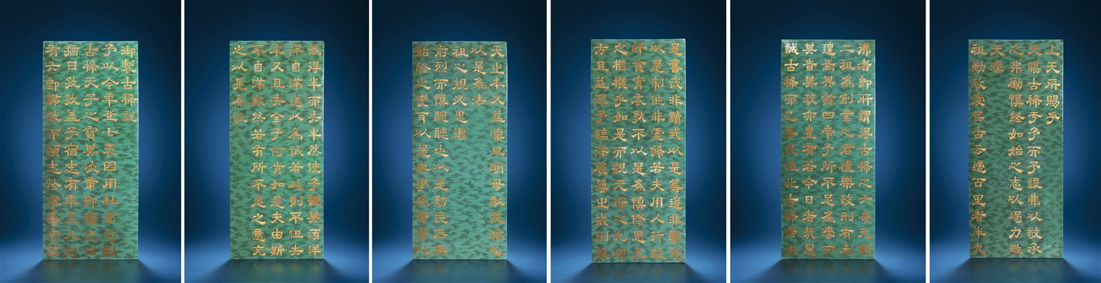 松石绿地洋彩填金福运齐天御制「古稀说」瓷板