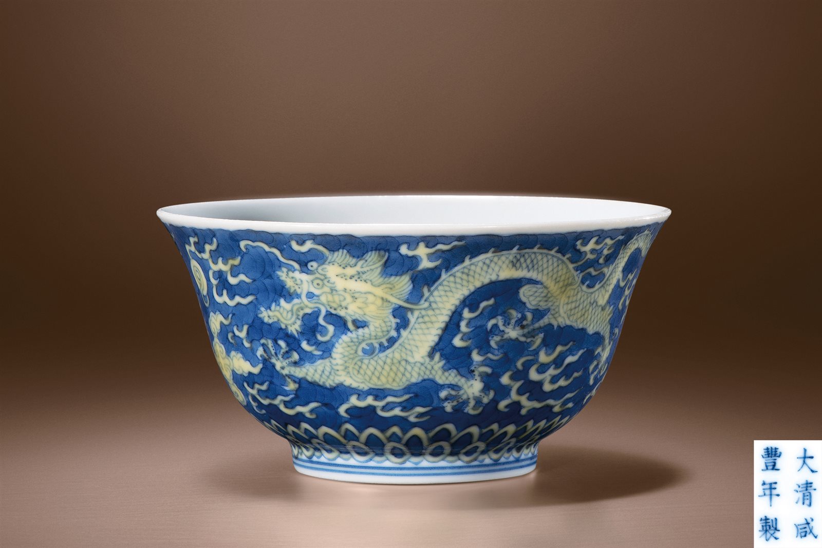 青花地黄彩云龙纹碗