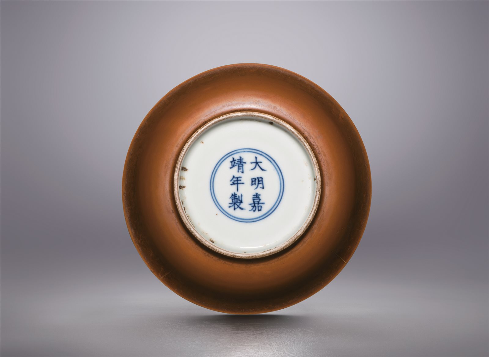 紫金釉盘