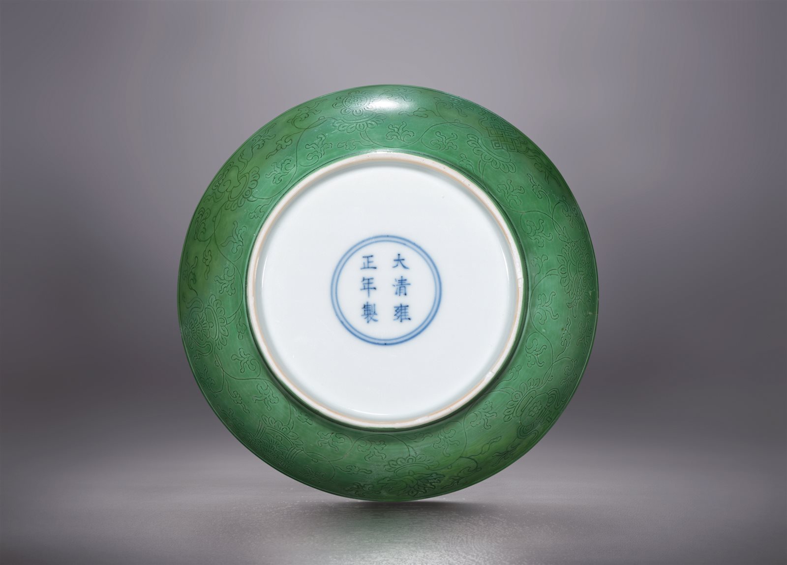 瓜皮绿釉暗刻莲托八吉祥纹盘