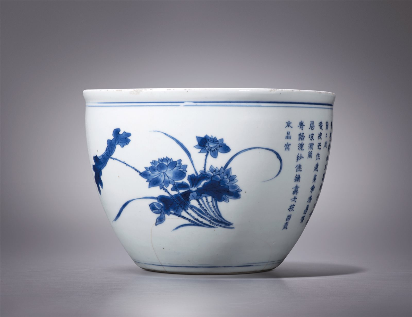 青花折枝花卉诗文案缸