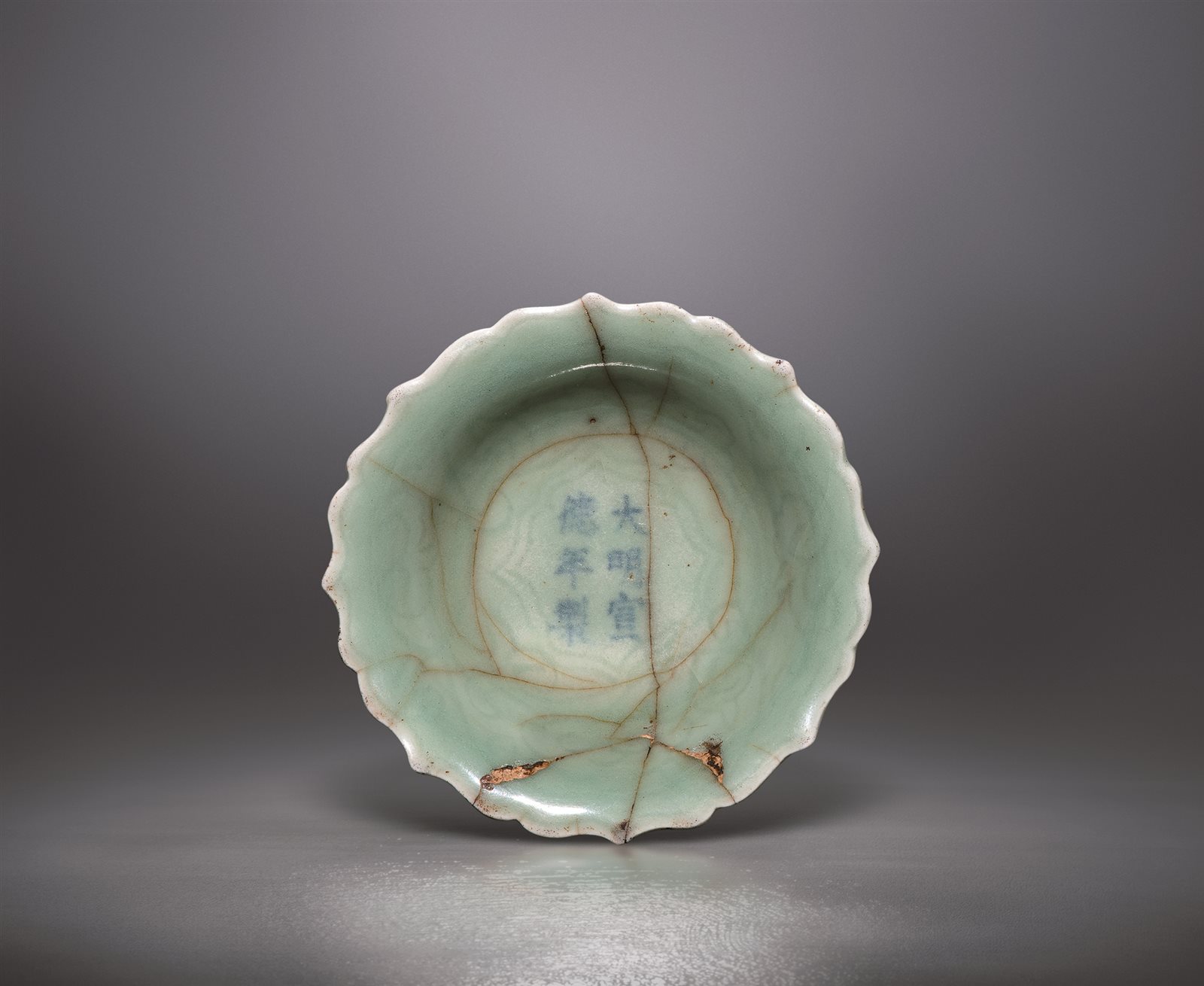 仿龙泉窑青釉暗刻菱花口小碟