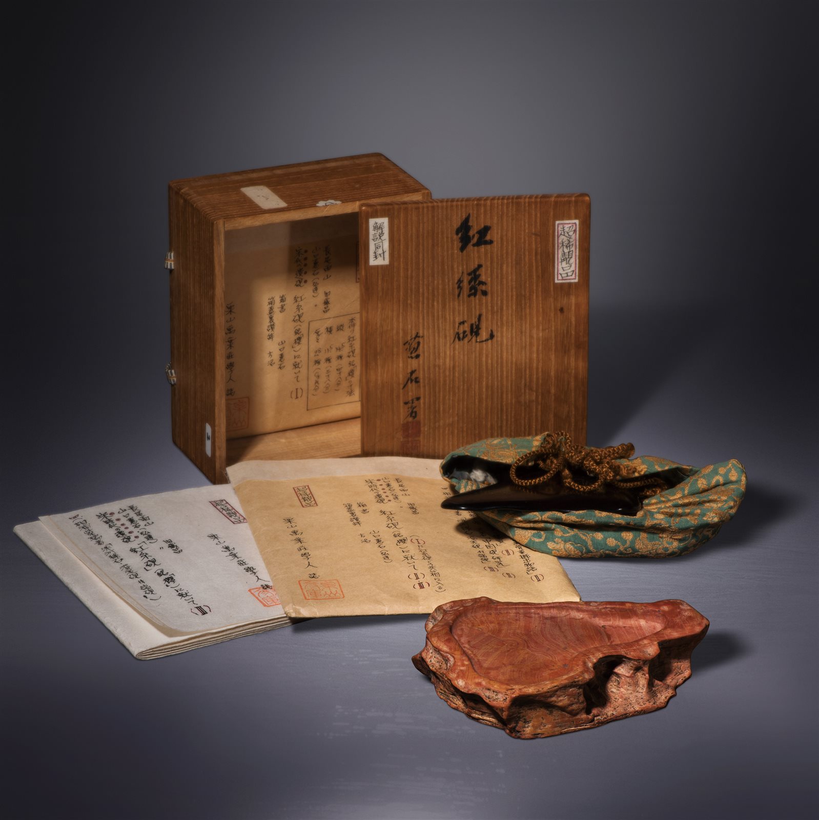 红丝石砚
