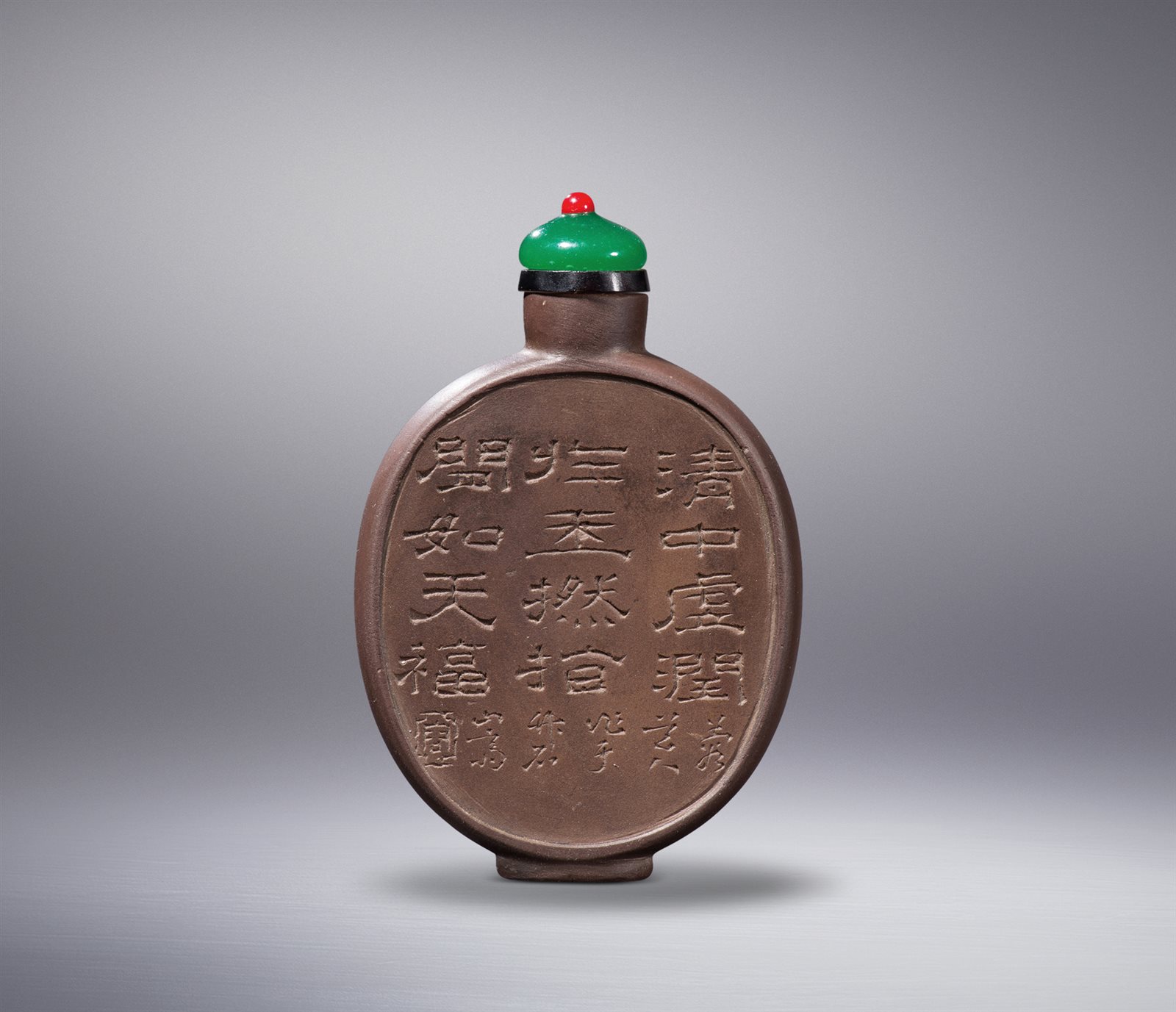 紫砂刻诗文烟壶