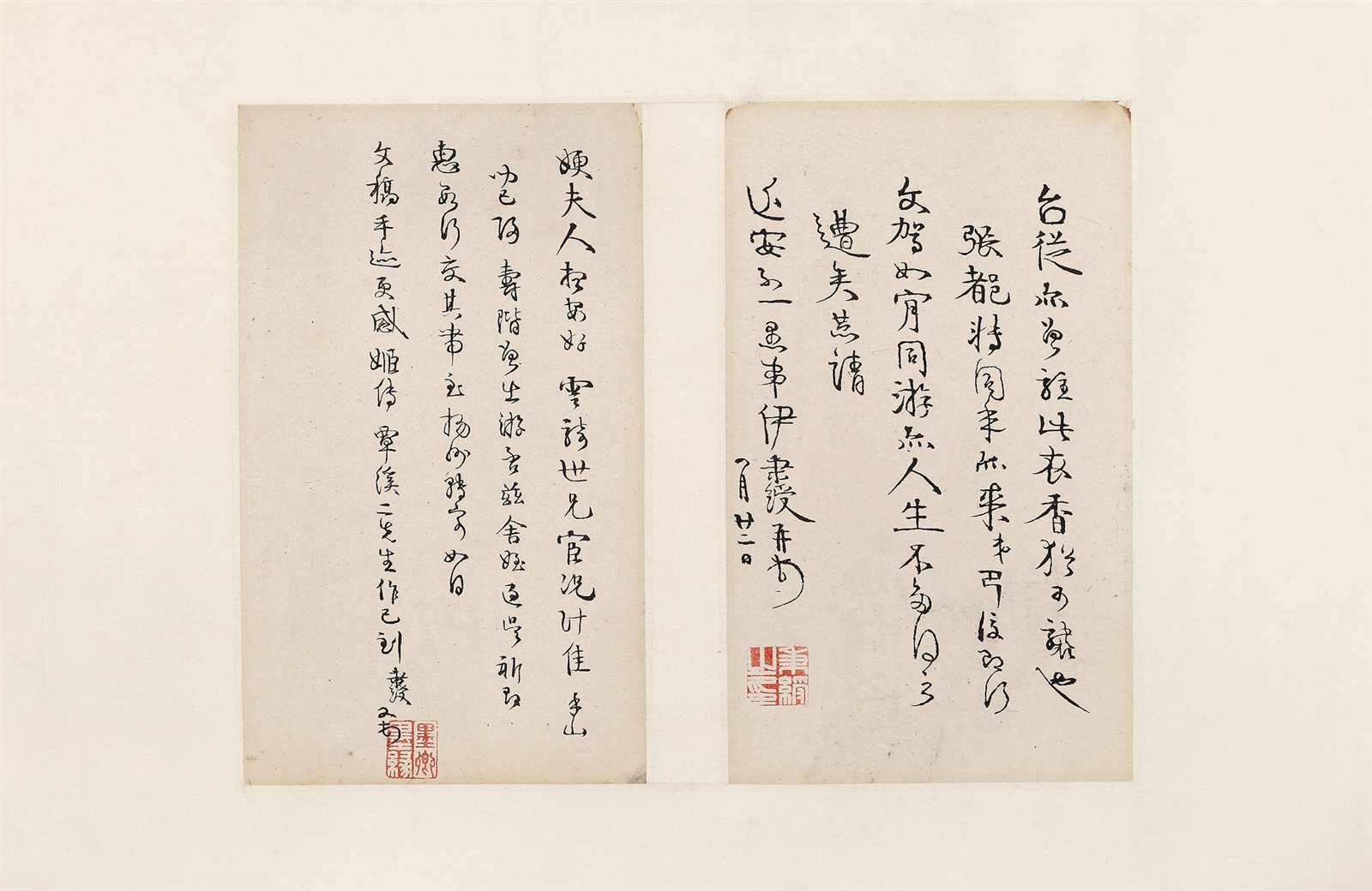 伊秉绶书札 