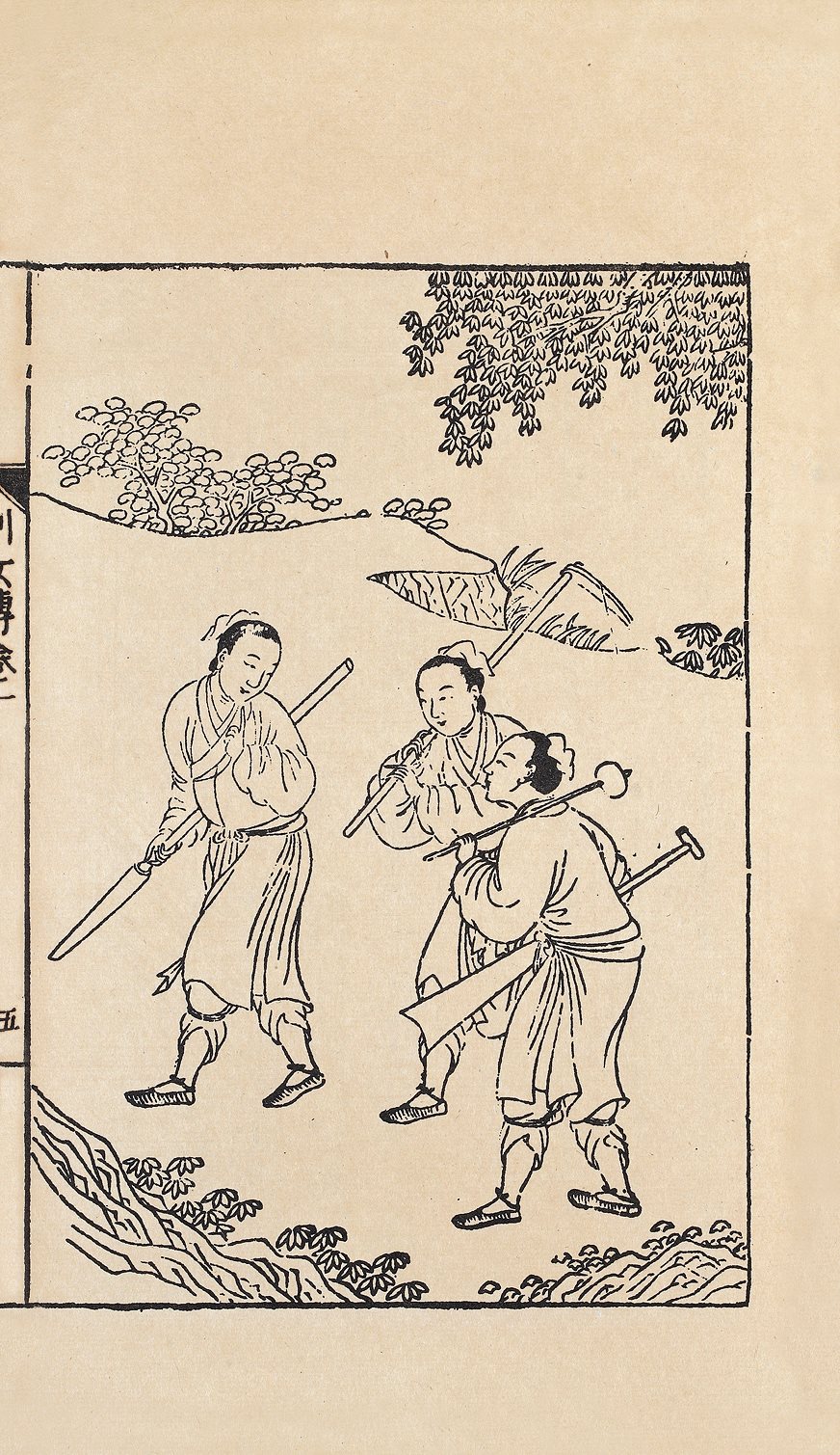 列女传
(汉) 刘向撰明汪道昆增补