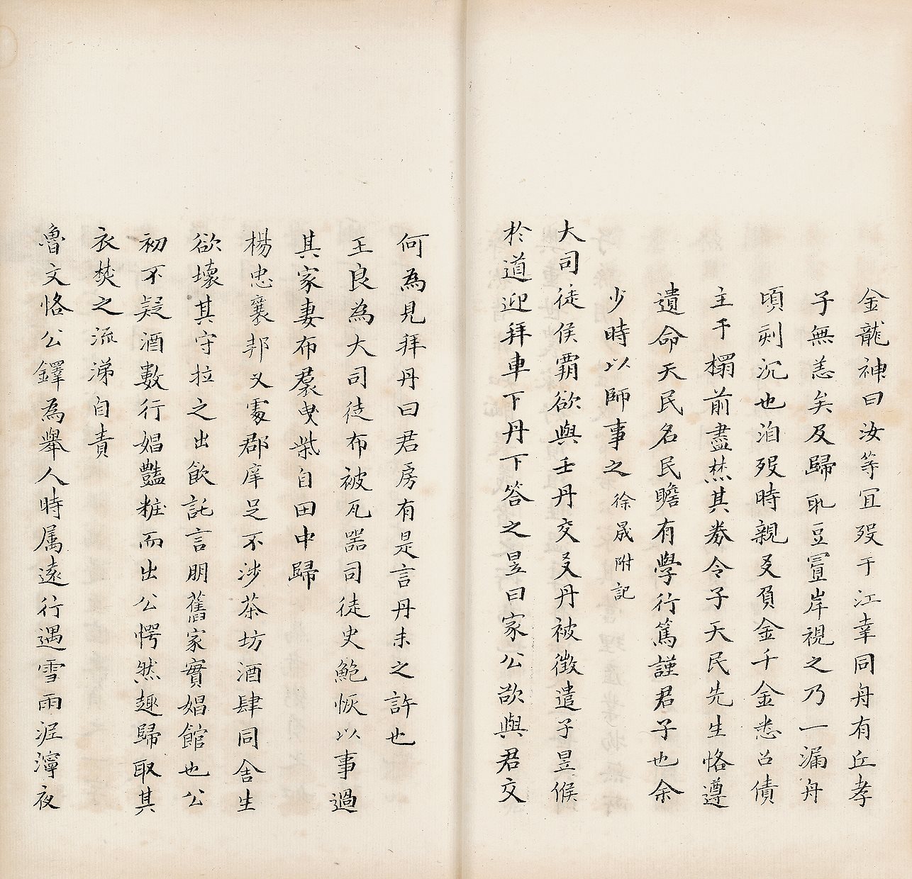 东山谈苑
(清) 余怀