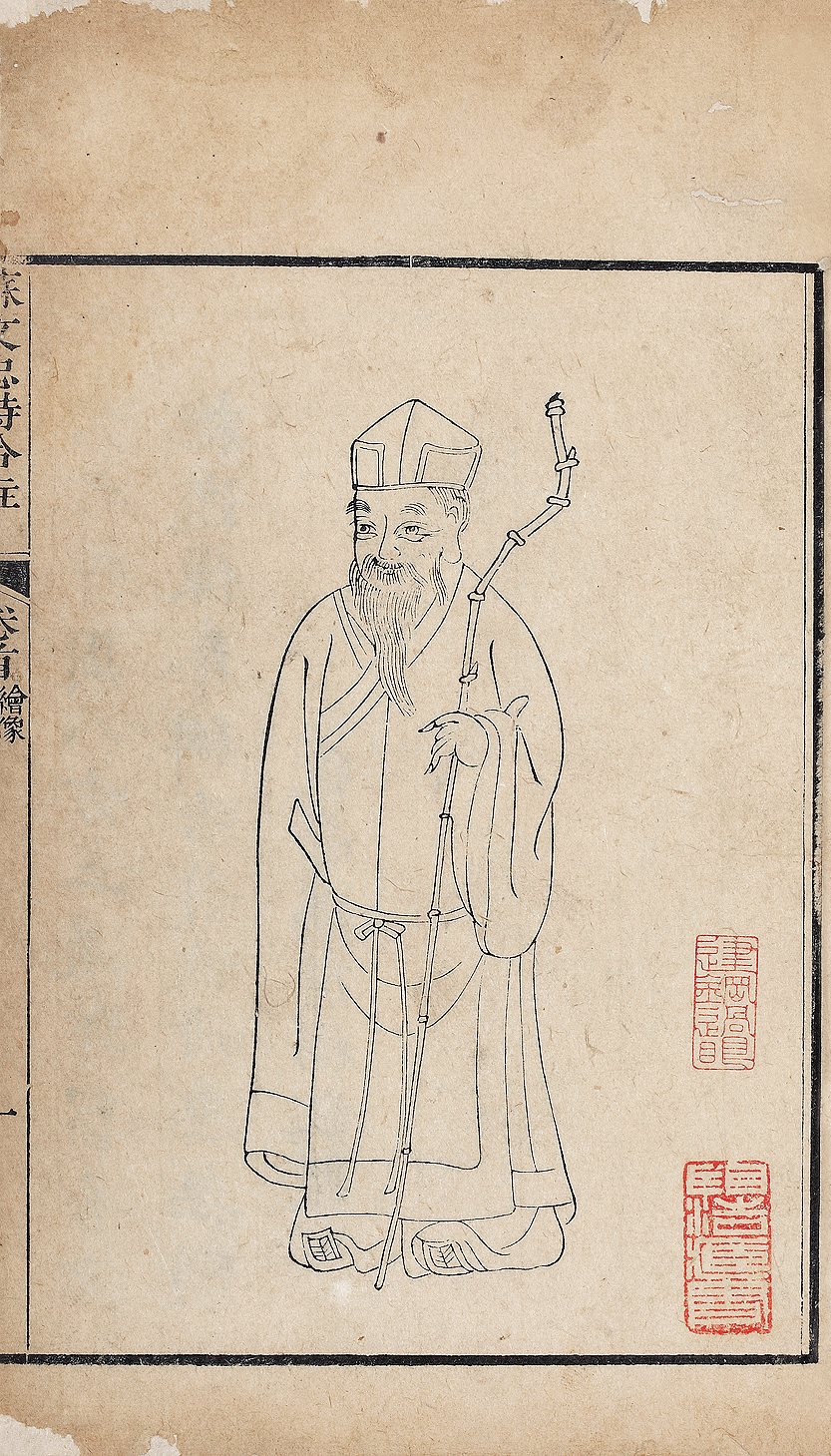 苏文忠公诗合集 冯应榴辑