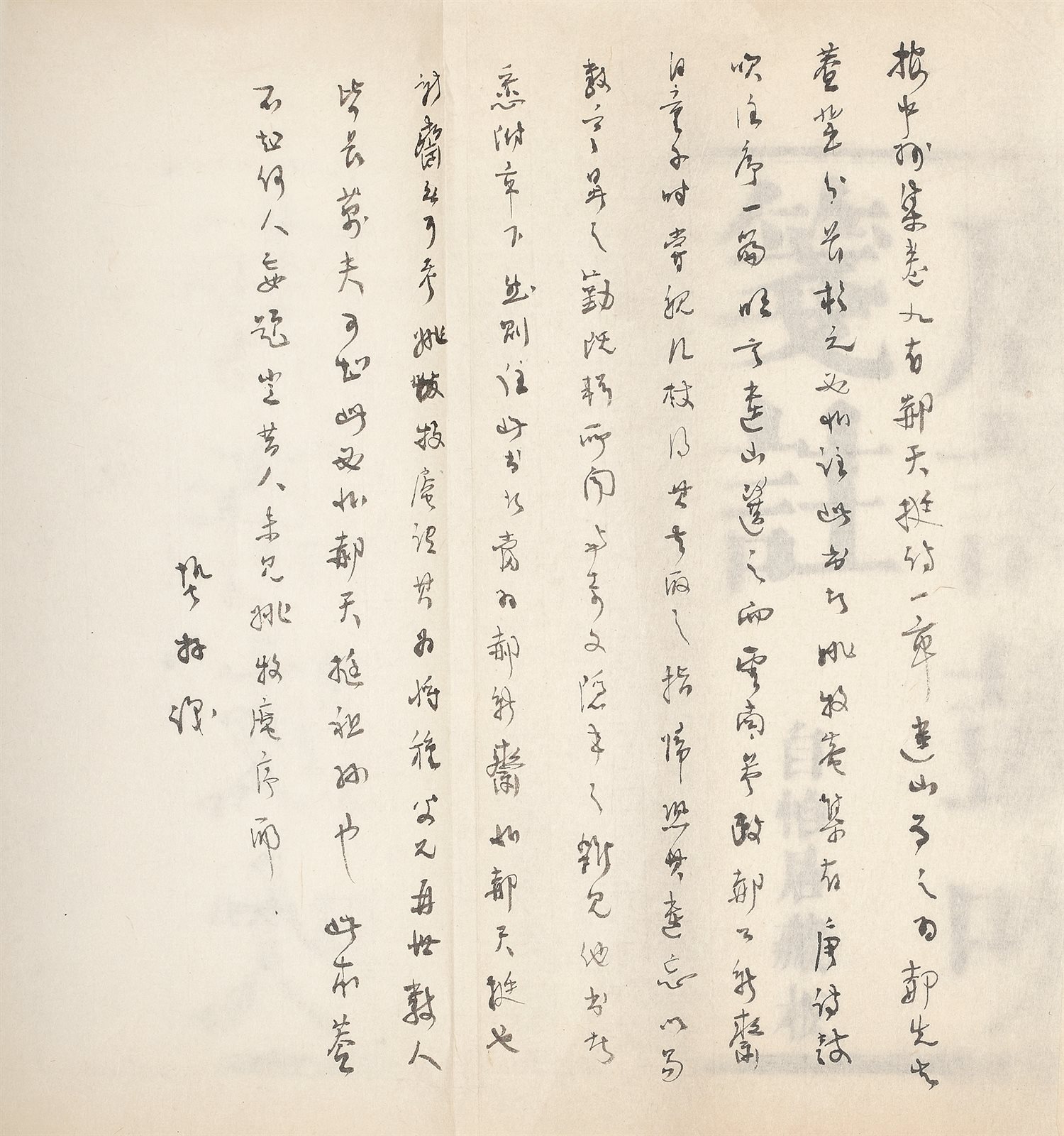 唐诗鼓吹笺注  (元) 郝天挺注