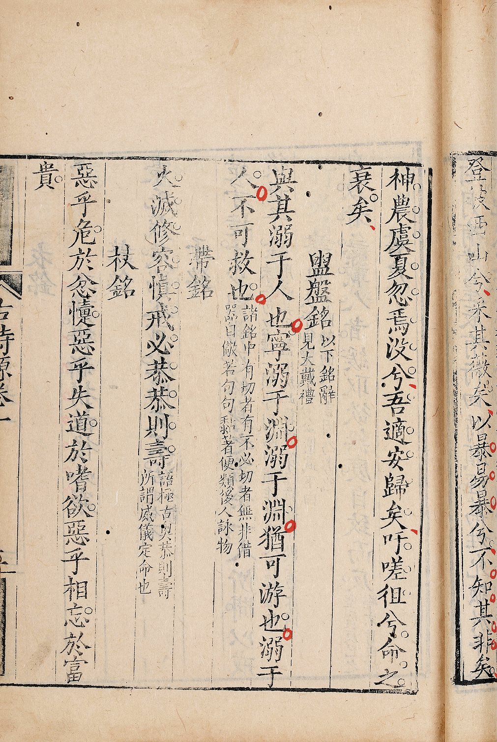 古诗源 (十四卷)
(清) 沈德潜