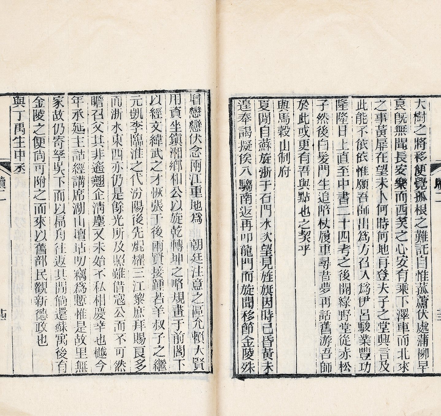 春在堂尺牍 (六卷)
(清) 俞樾