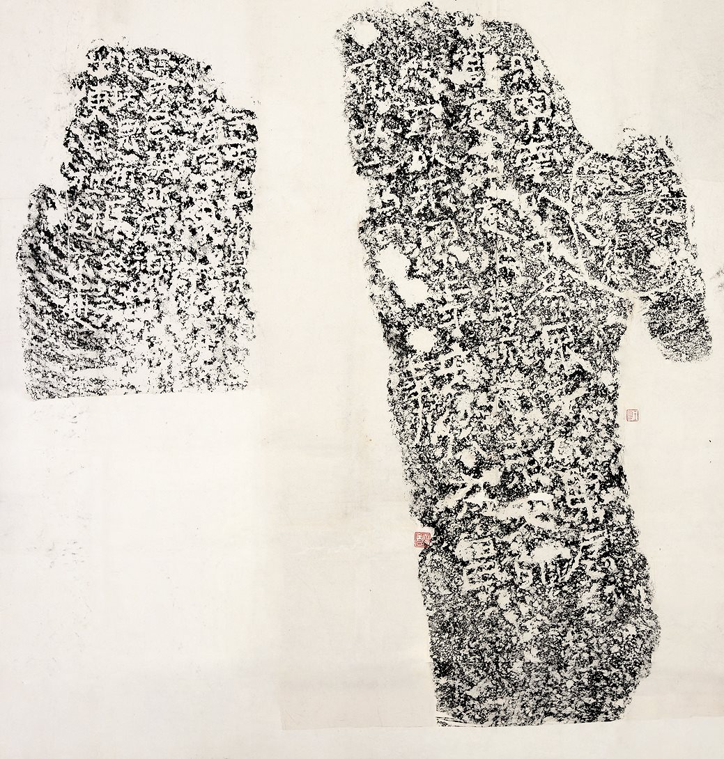 莒州汉安刻石背及右侧 