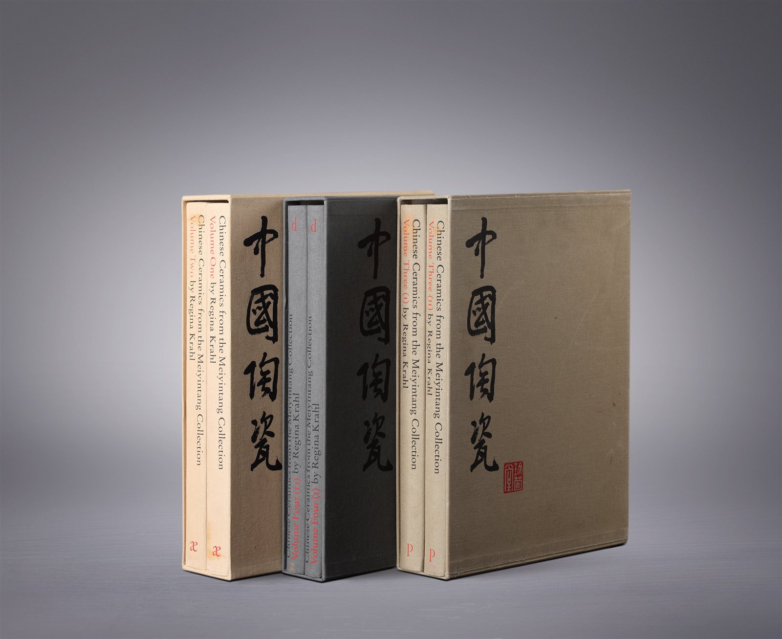 限量原函精装《玫茵堂藏瓷》六册全