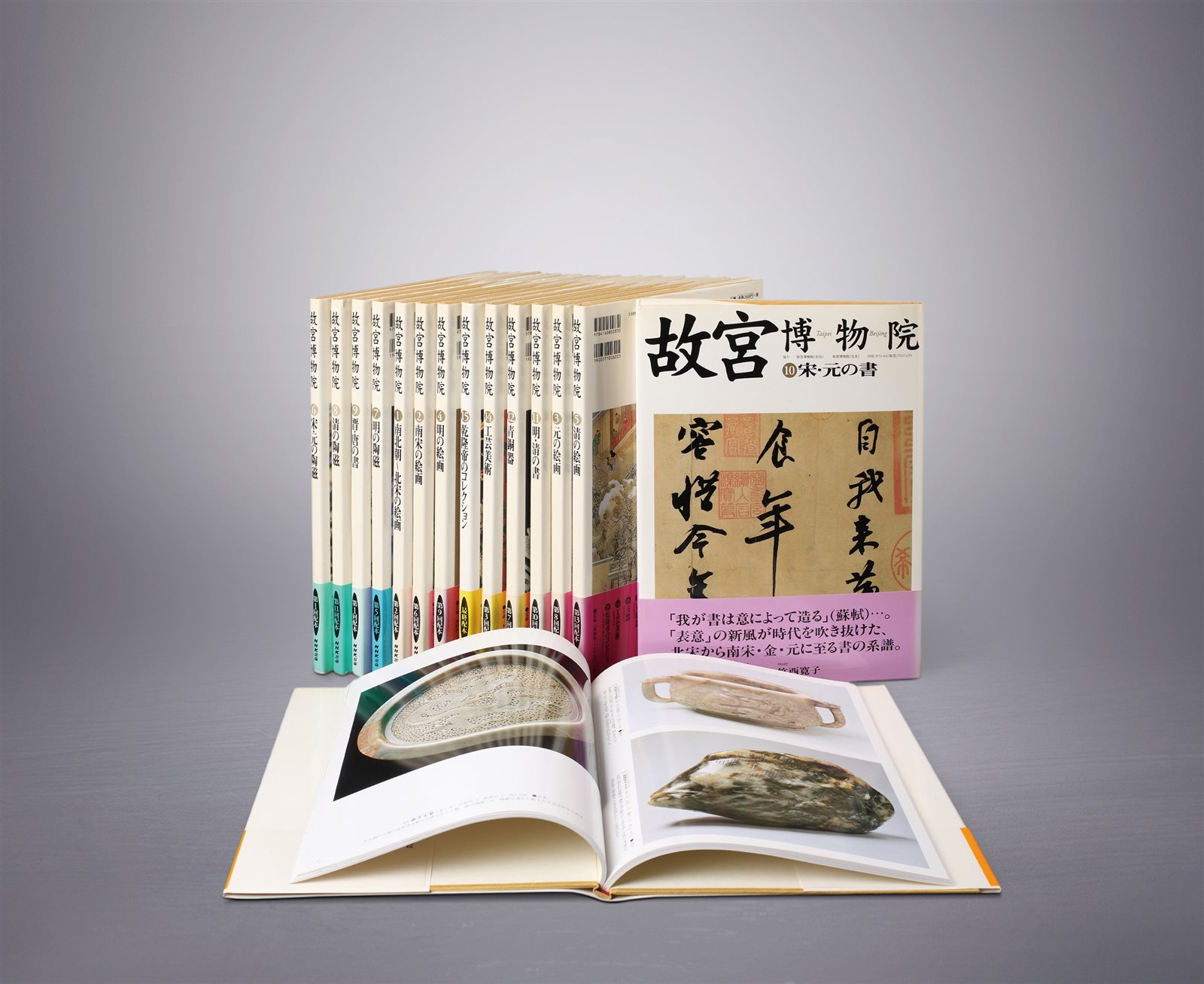 精装《故宫博物院》十六册全