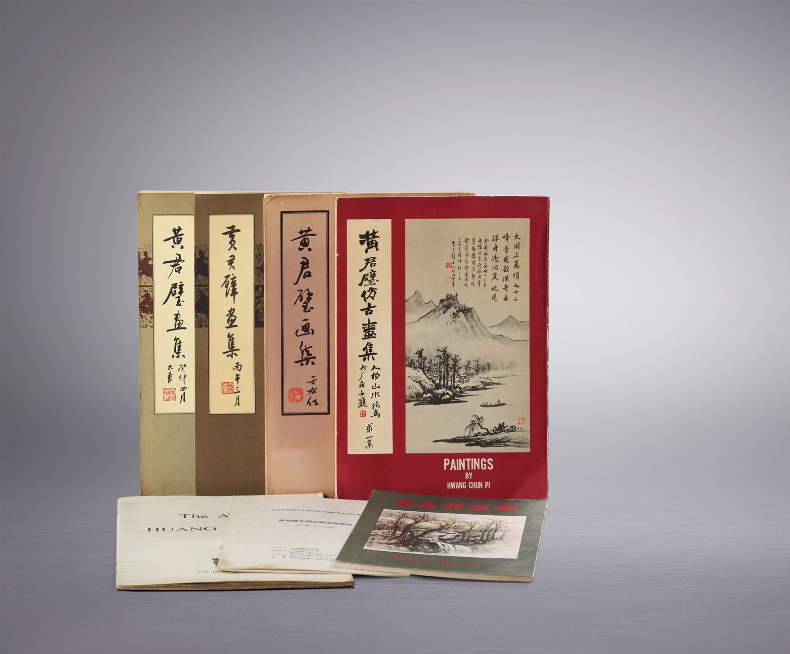 黄君璧早期展览图录7册