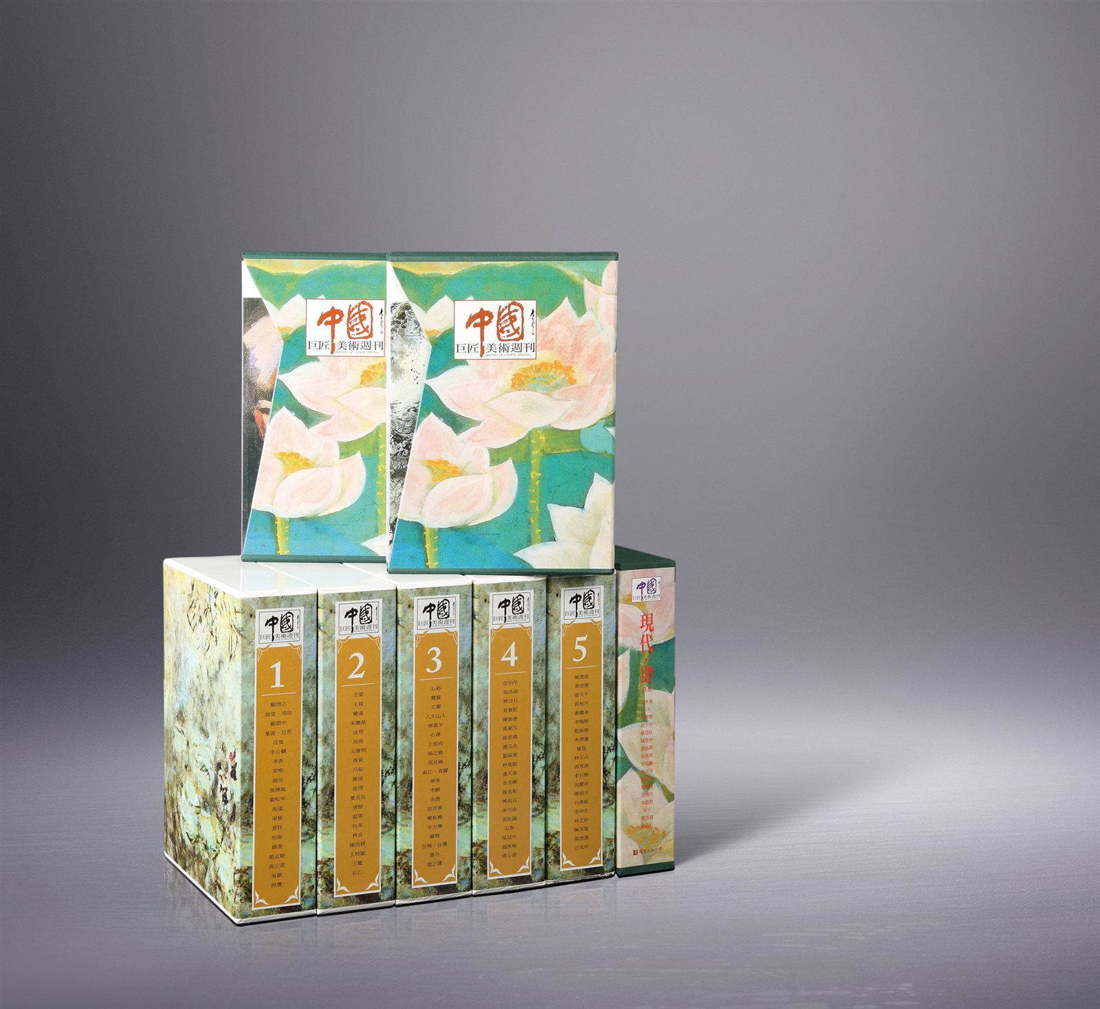 《中国巨匠美术周刊》150册全