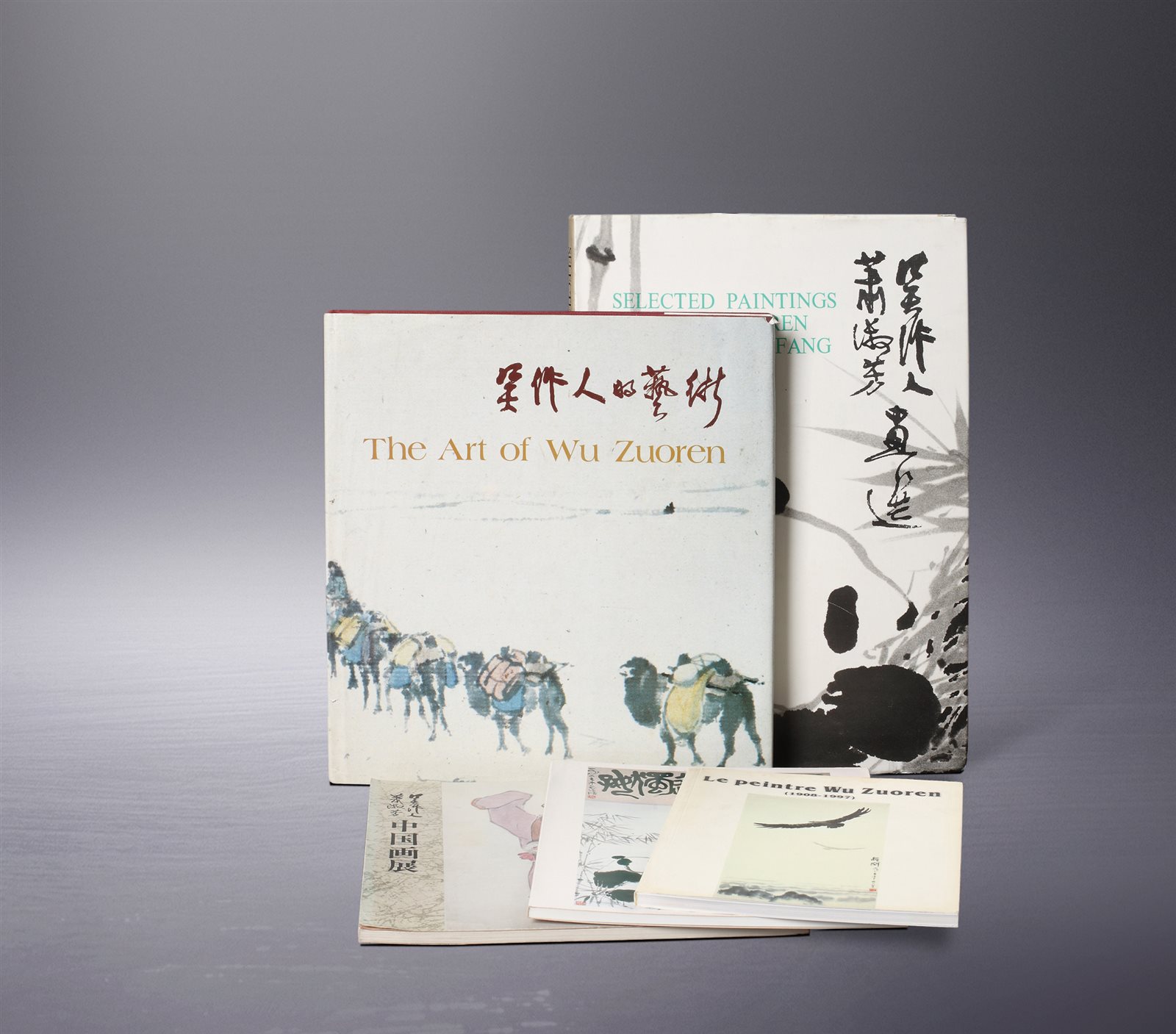 吴作人与肖淑芳海外展览及出版图录五册