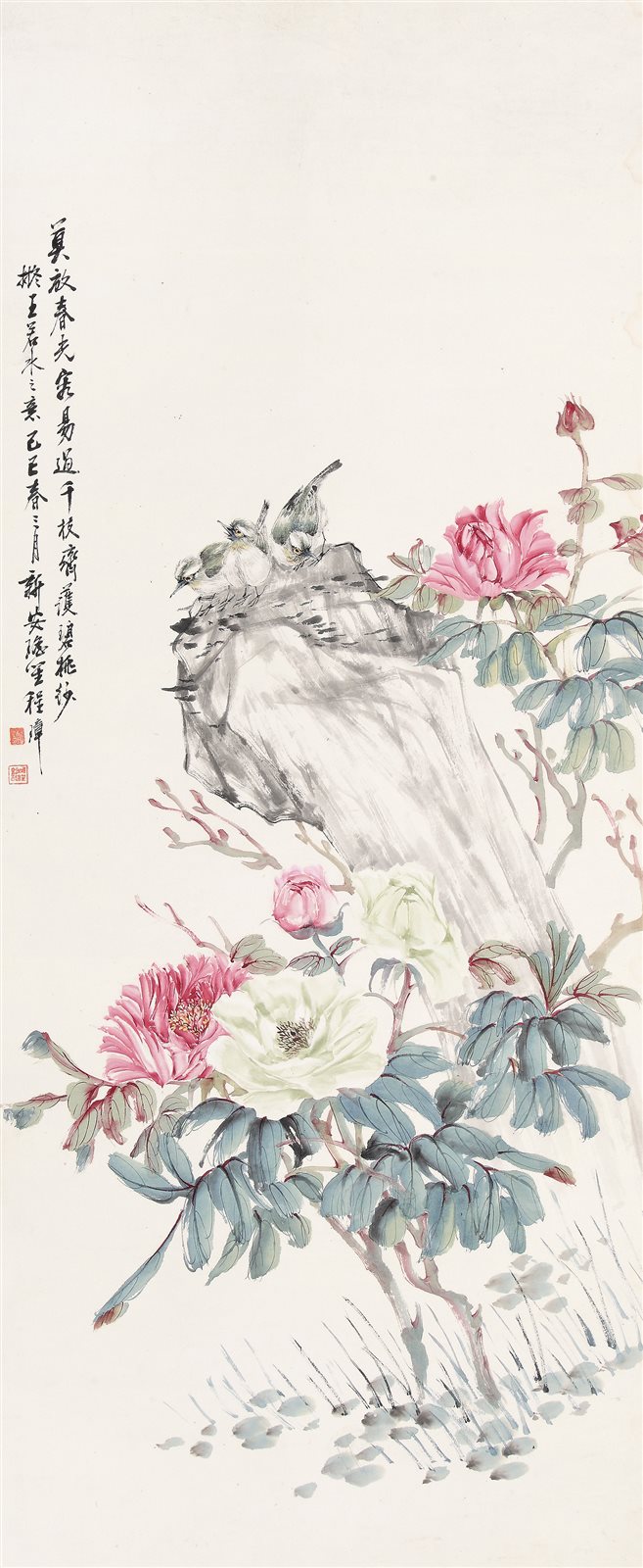 富贵白头