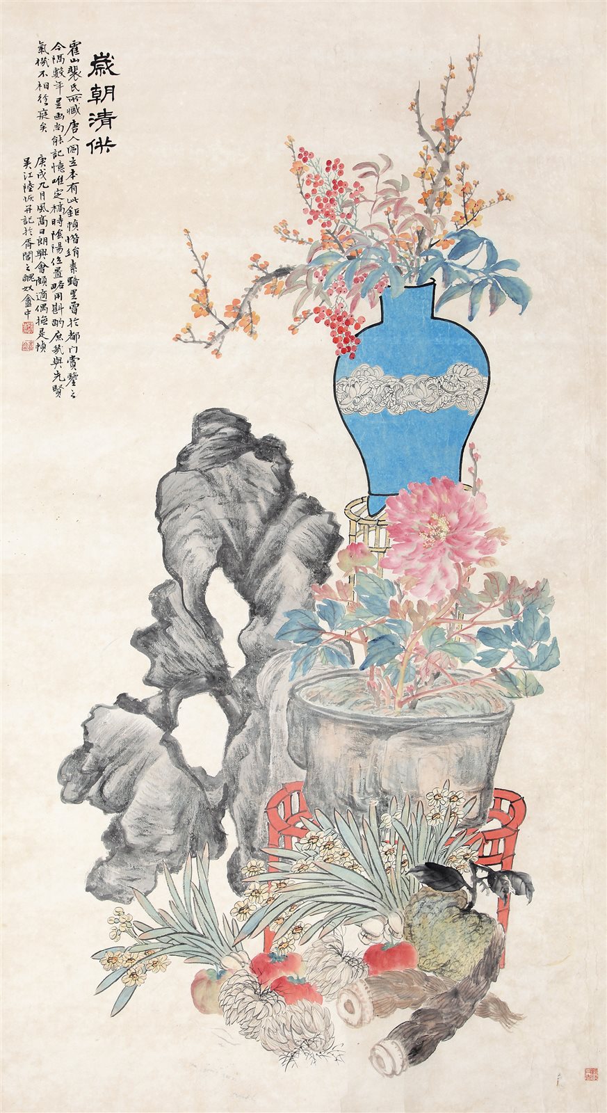 岁朝清供