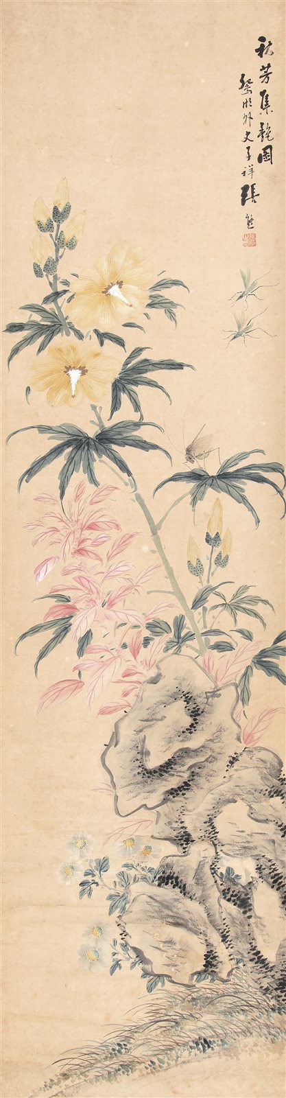 秋芳集艳图