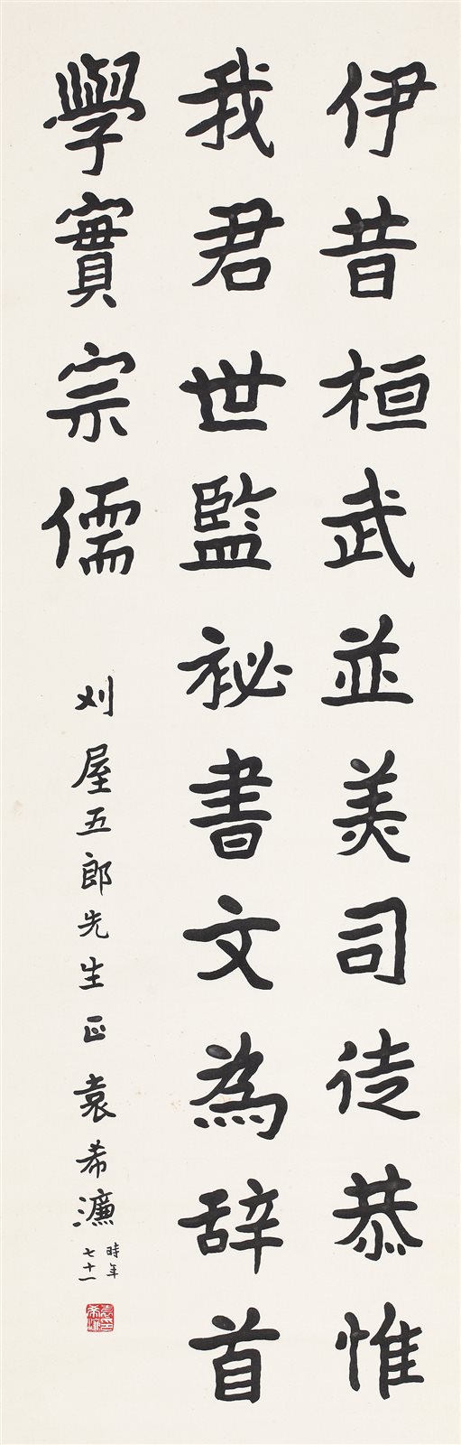 书法