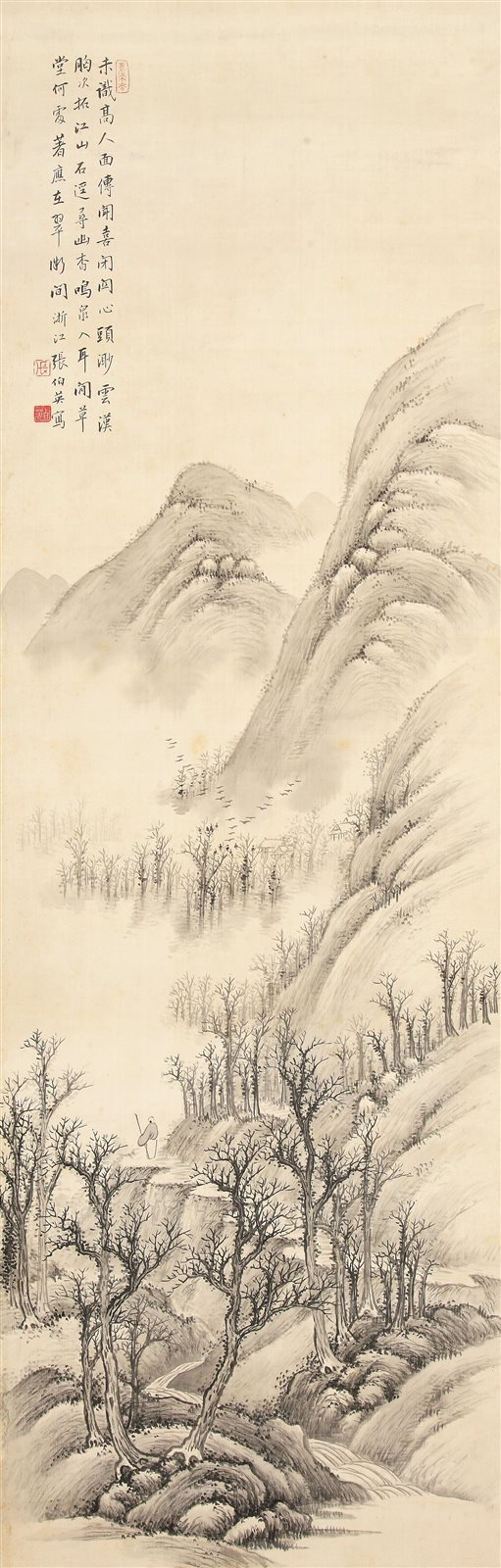 西山行吟图