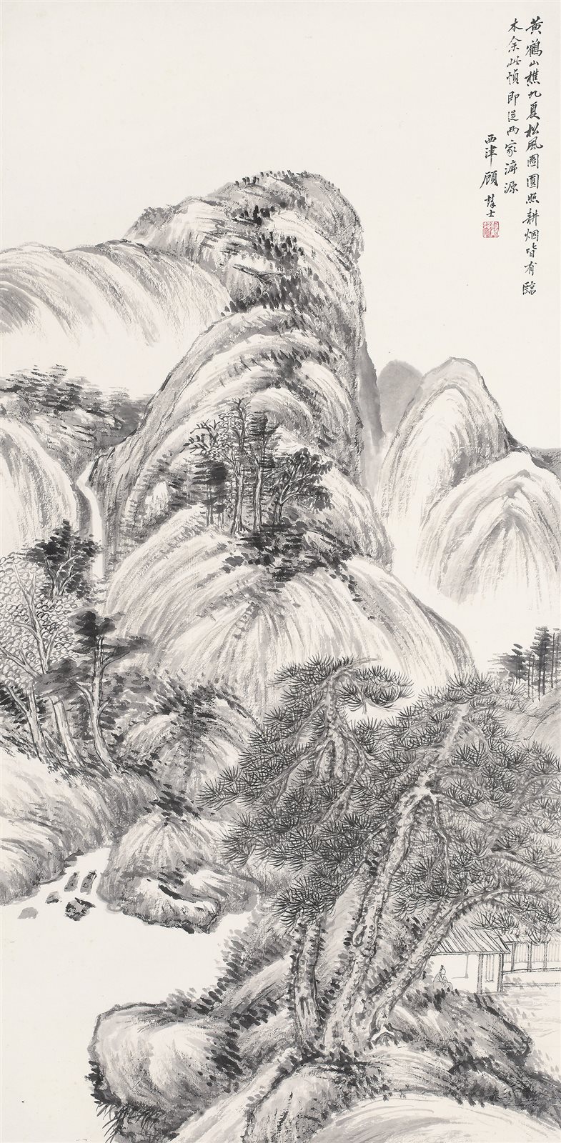 九夏松风图