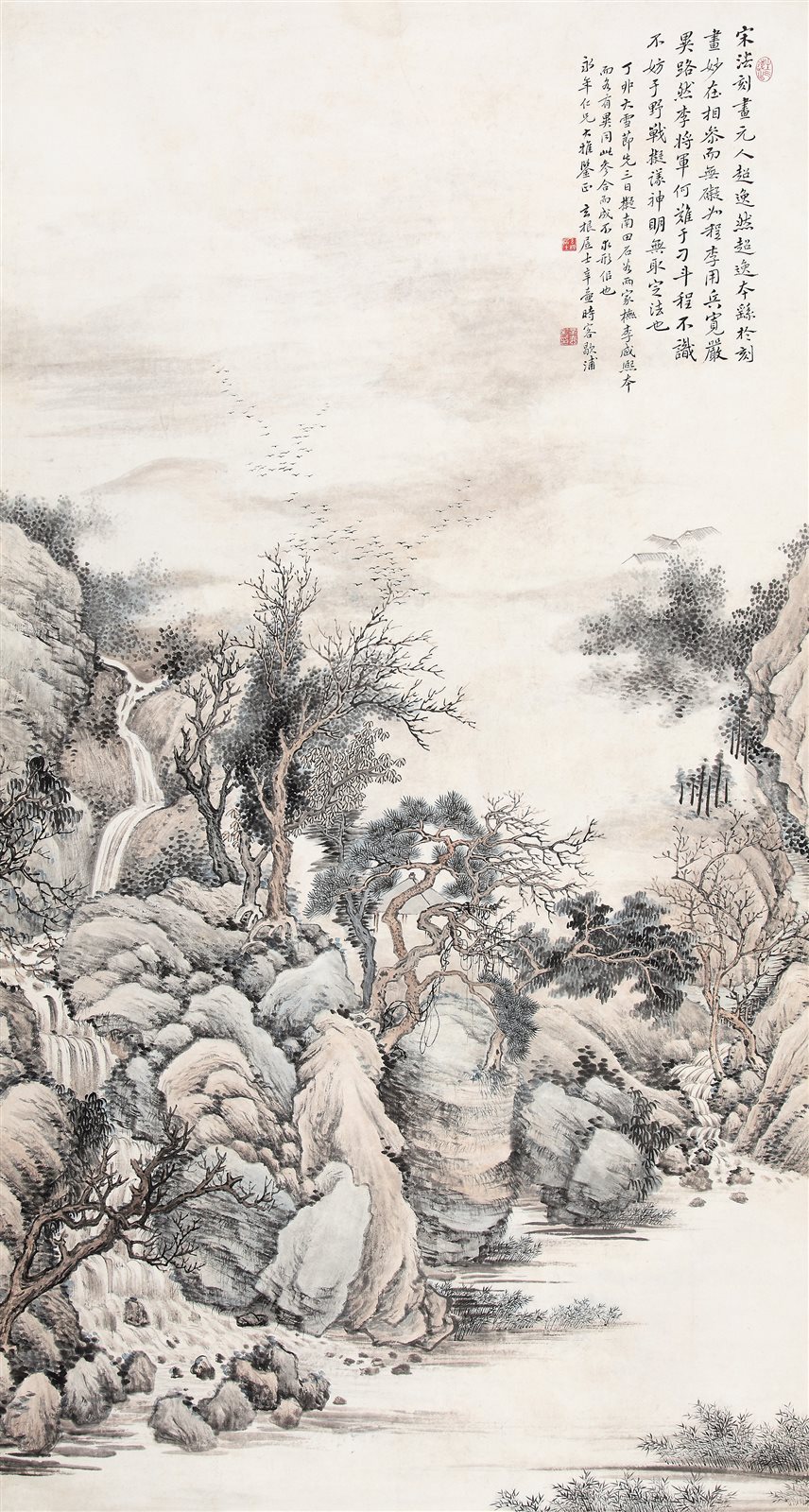 林泉飞瀑