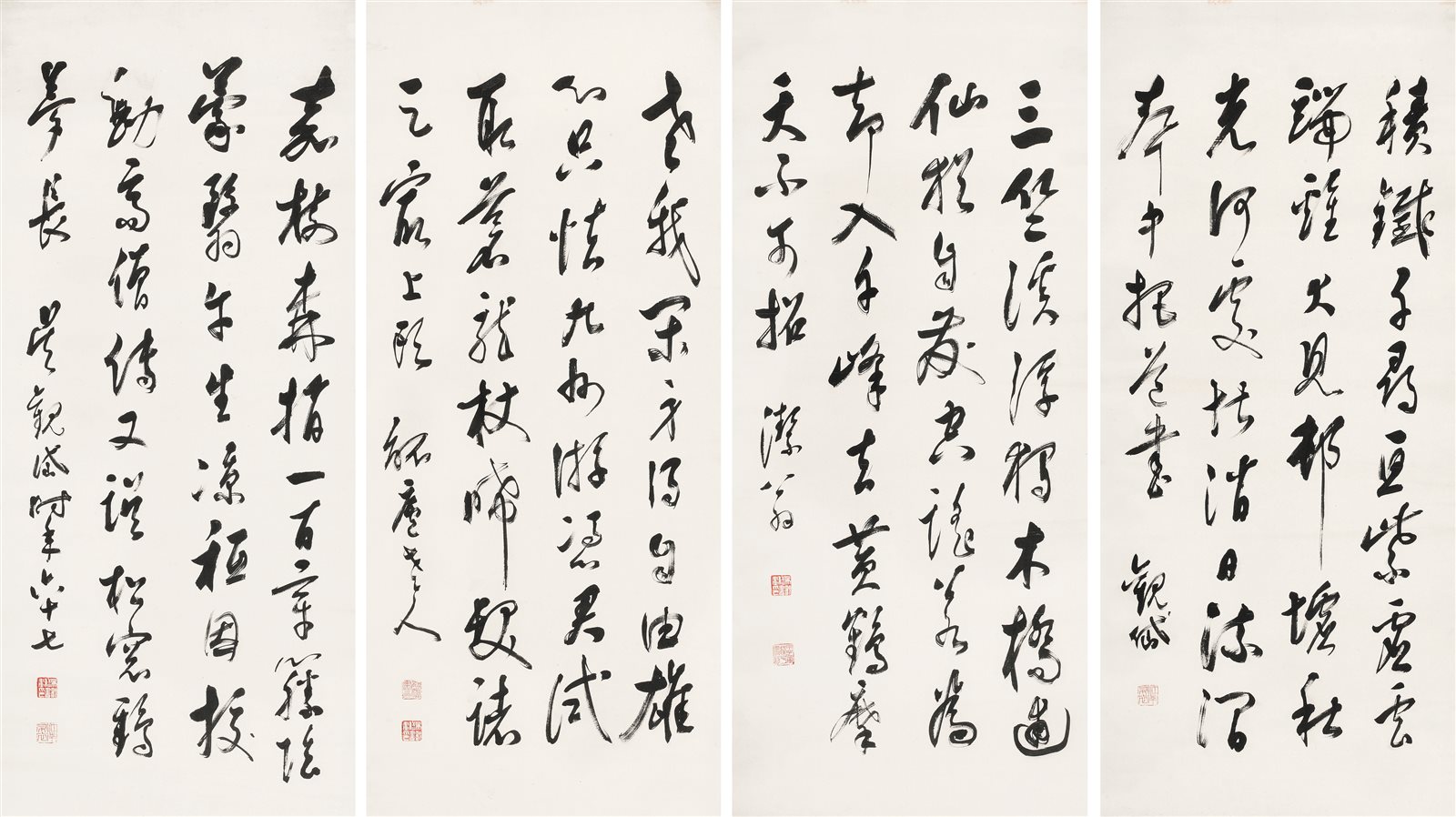 草书四屏