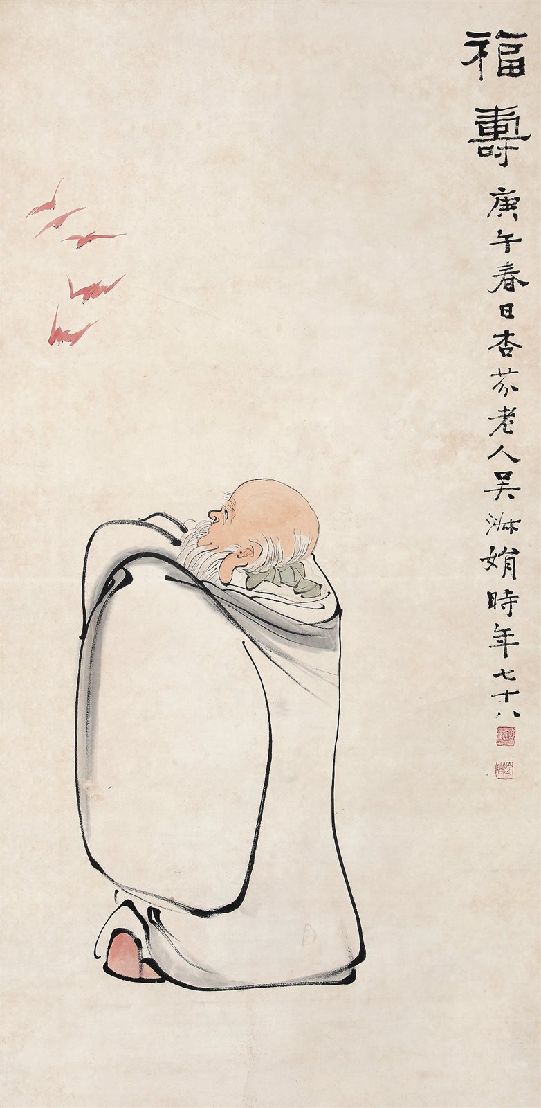 福寿图