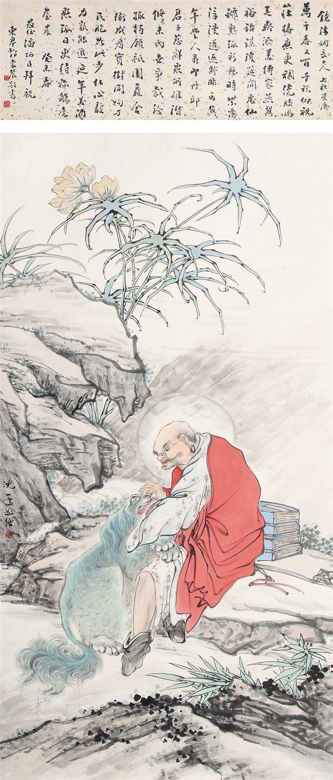 罗汉