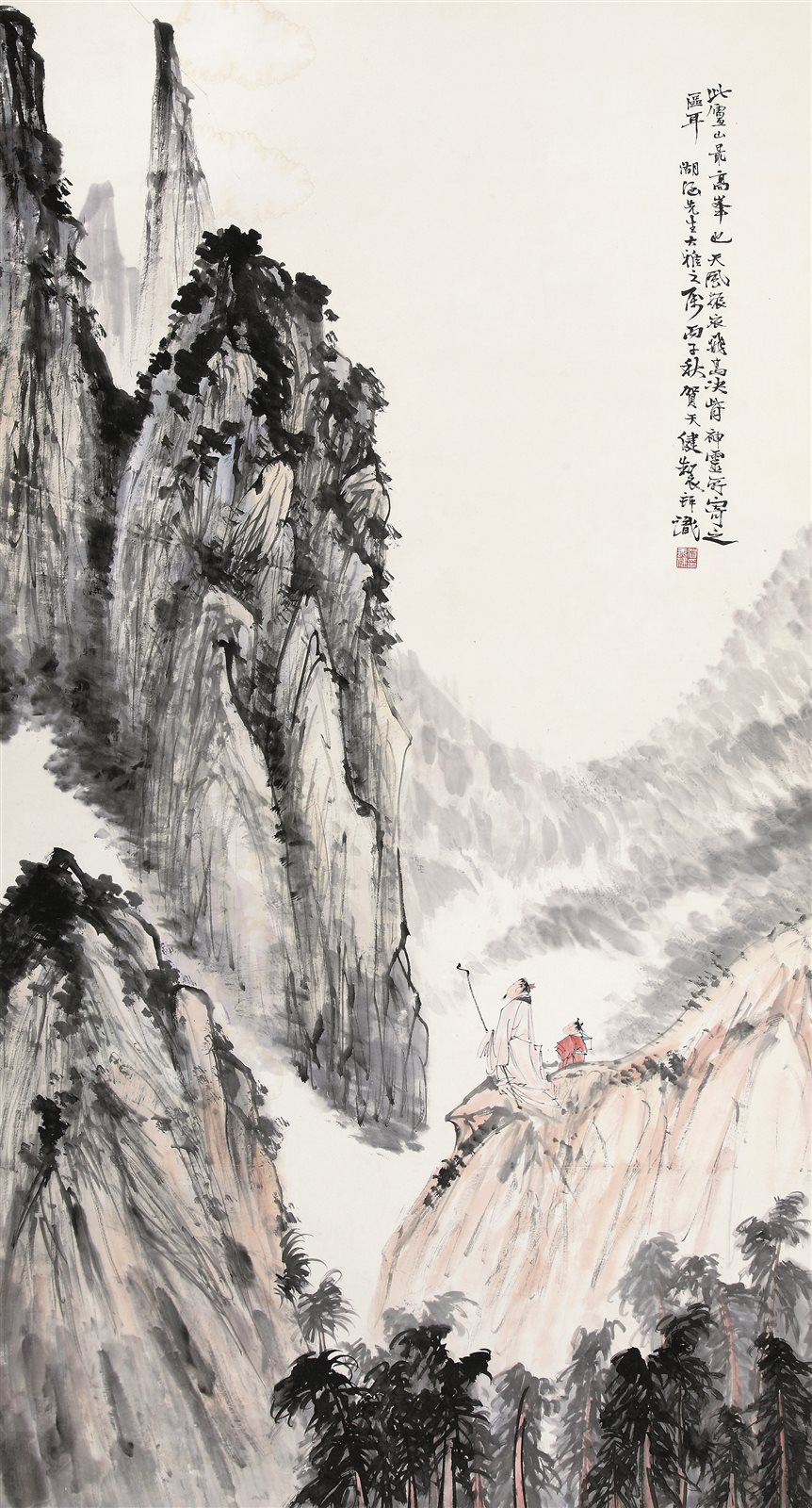 庐山高