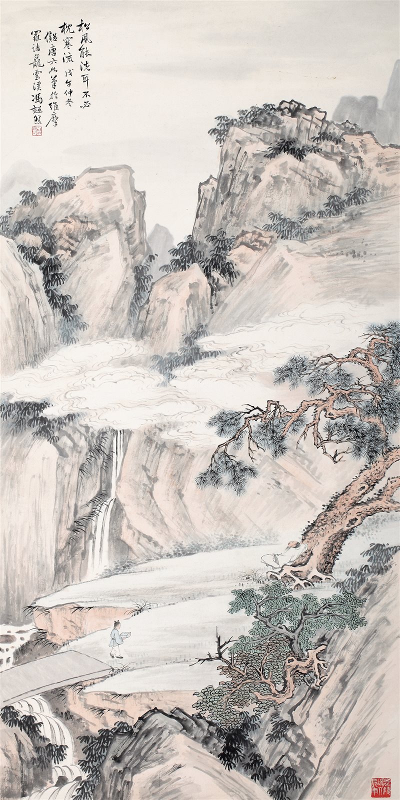 松风寒流