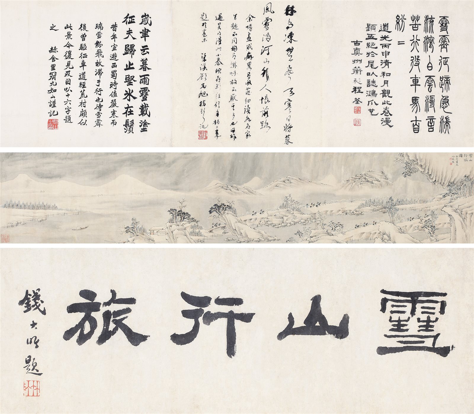雪山行旅图