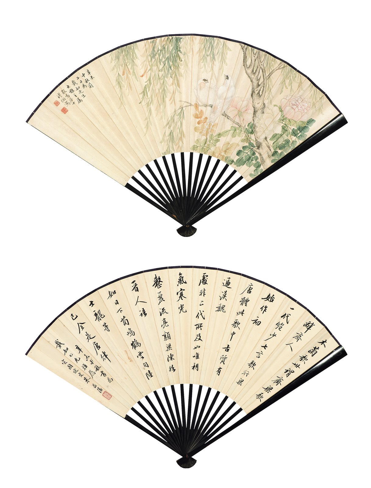 富贵白头
行书书法