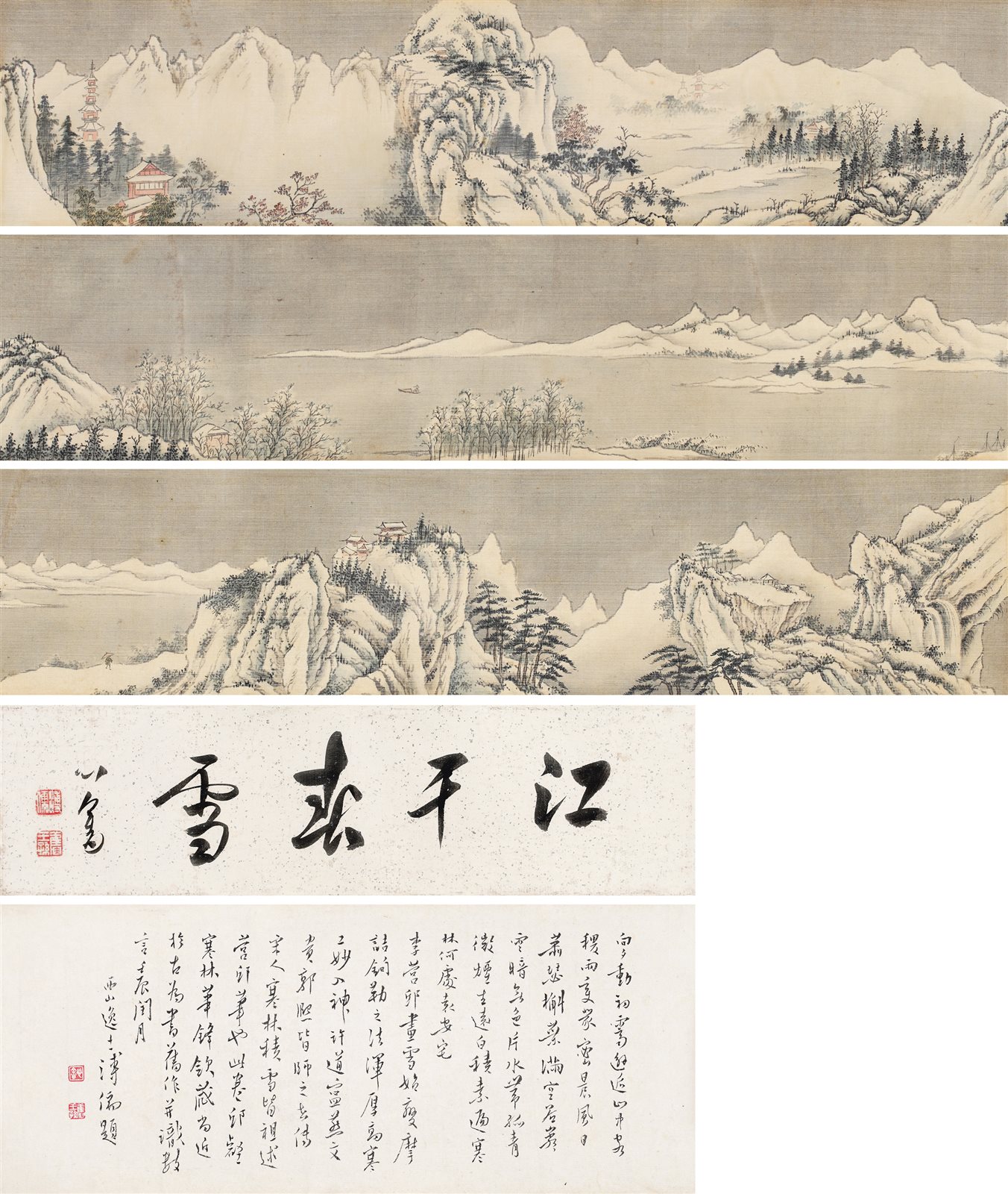 江干春雪