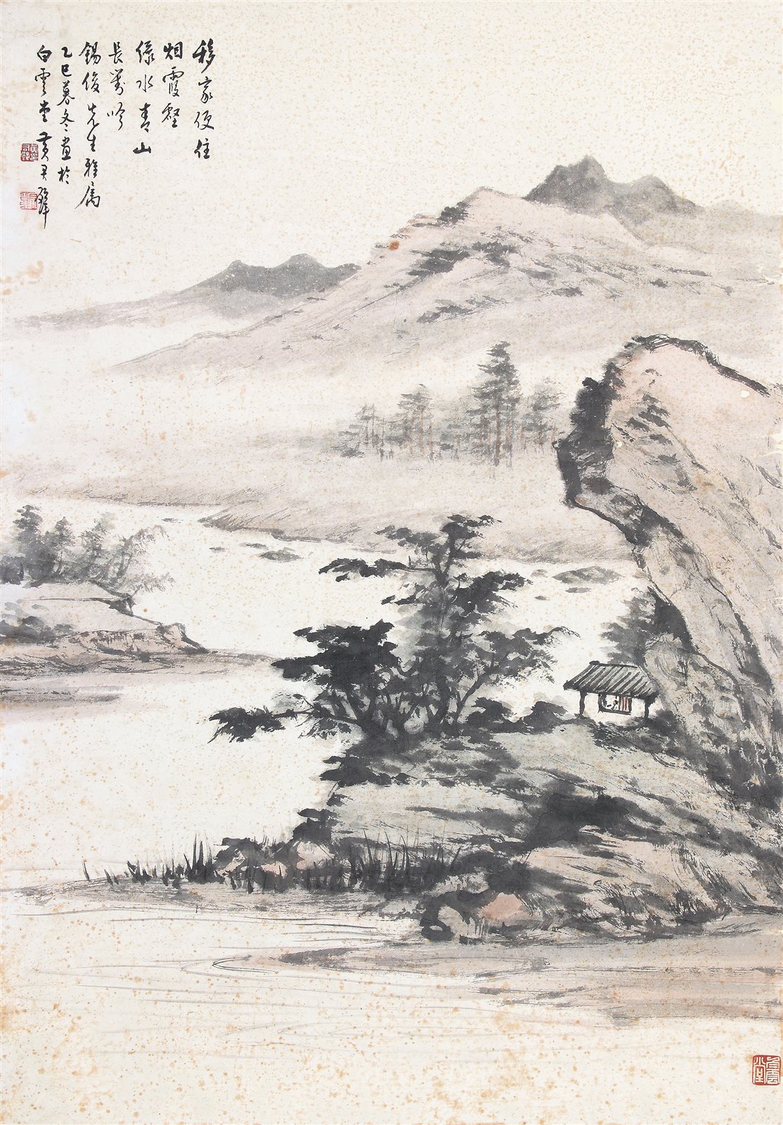 青山烟霞
