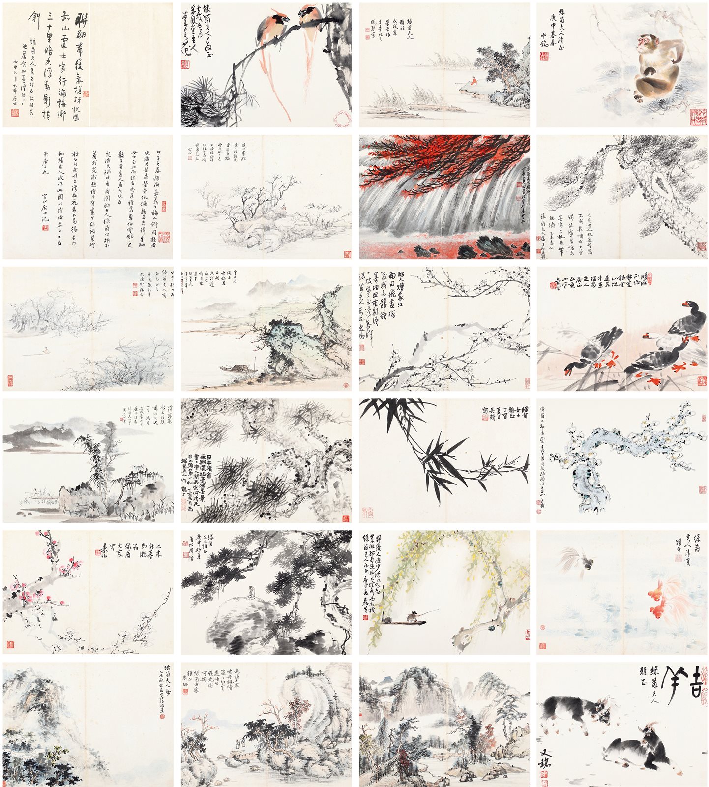 山水花鸟册