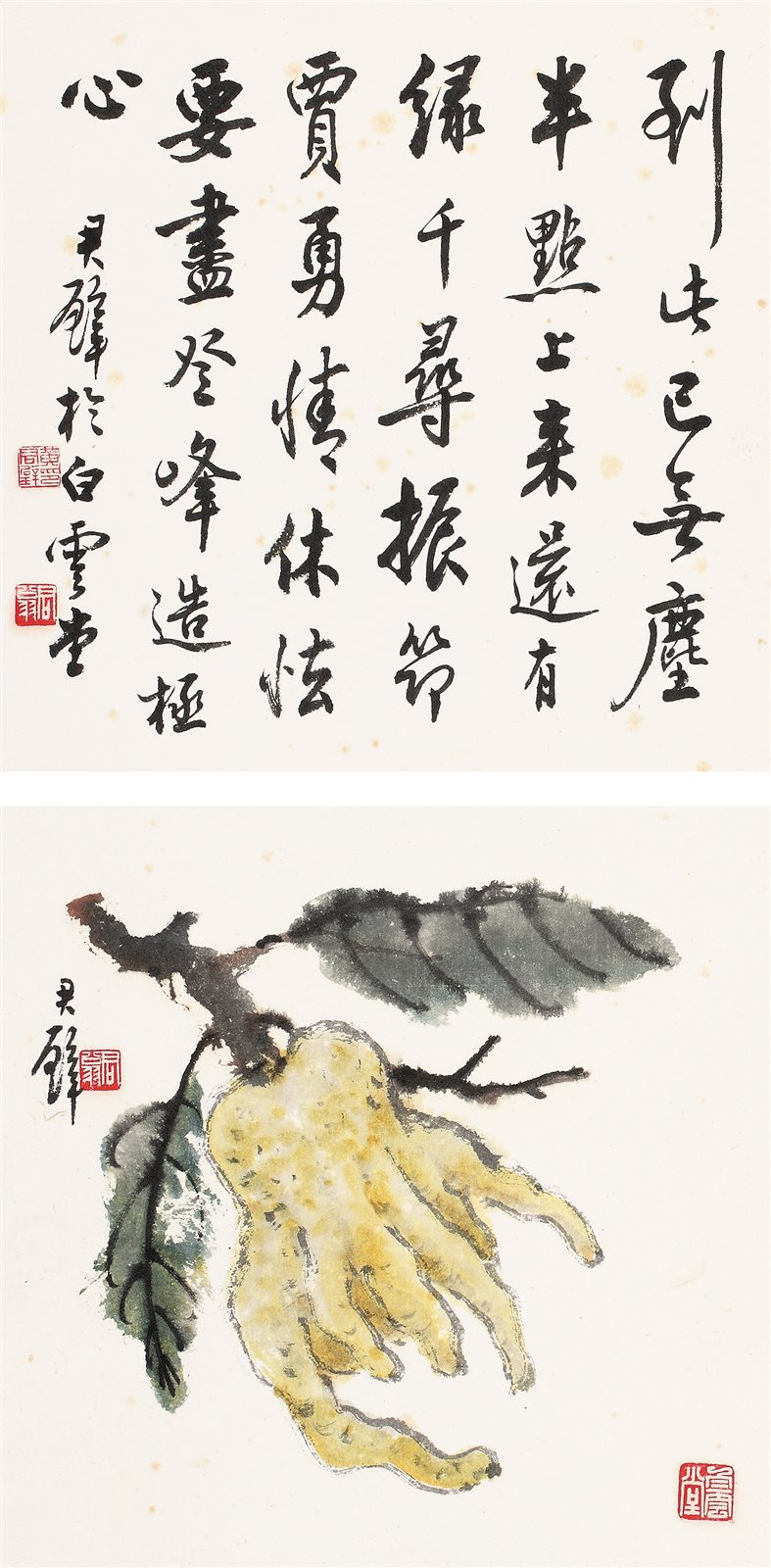 行书并佛手