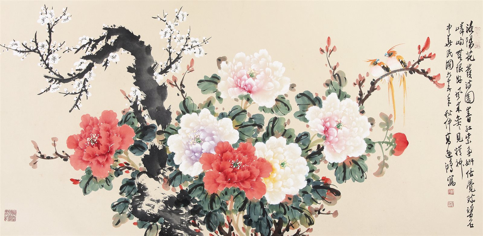 富贵长寿