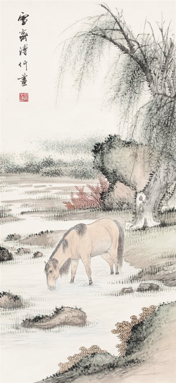 柳荫饮马图