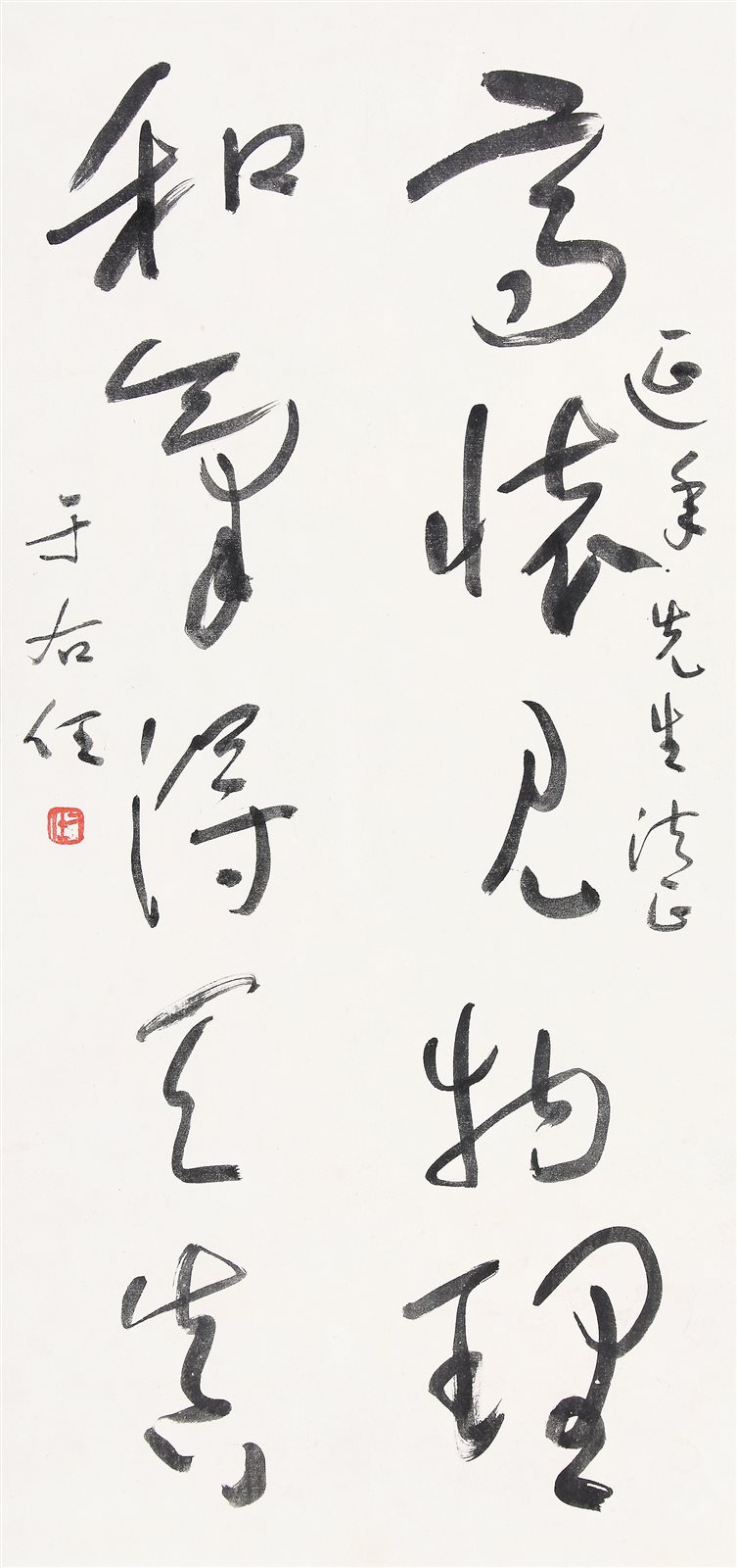草书书法