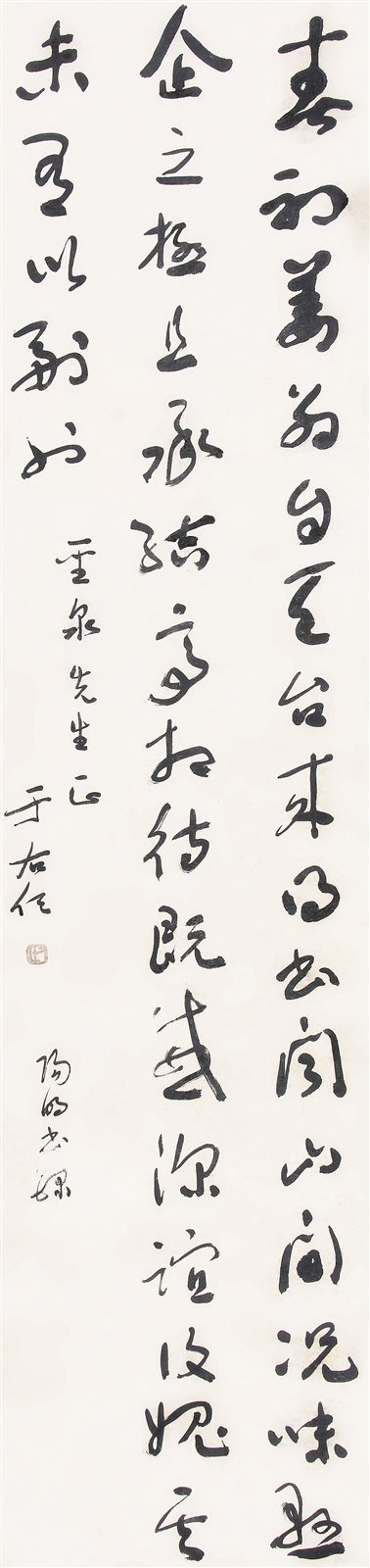 草书书法