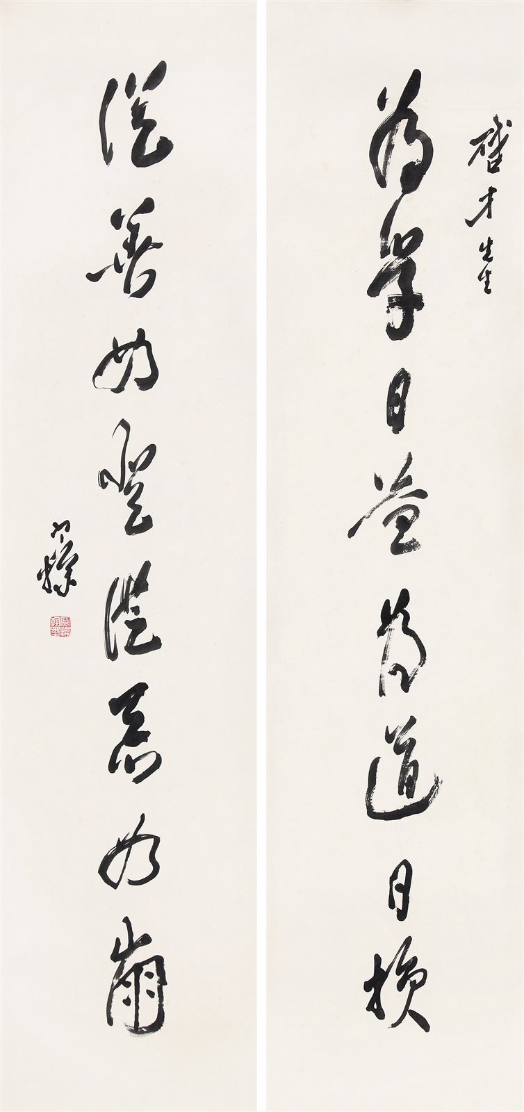 草书八言联