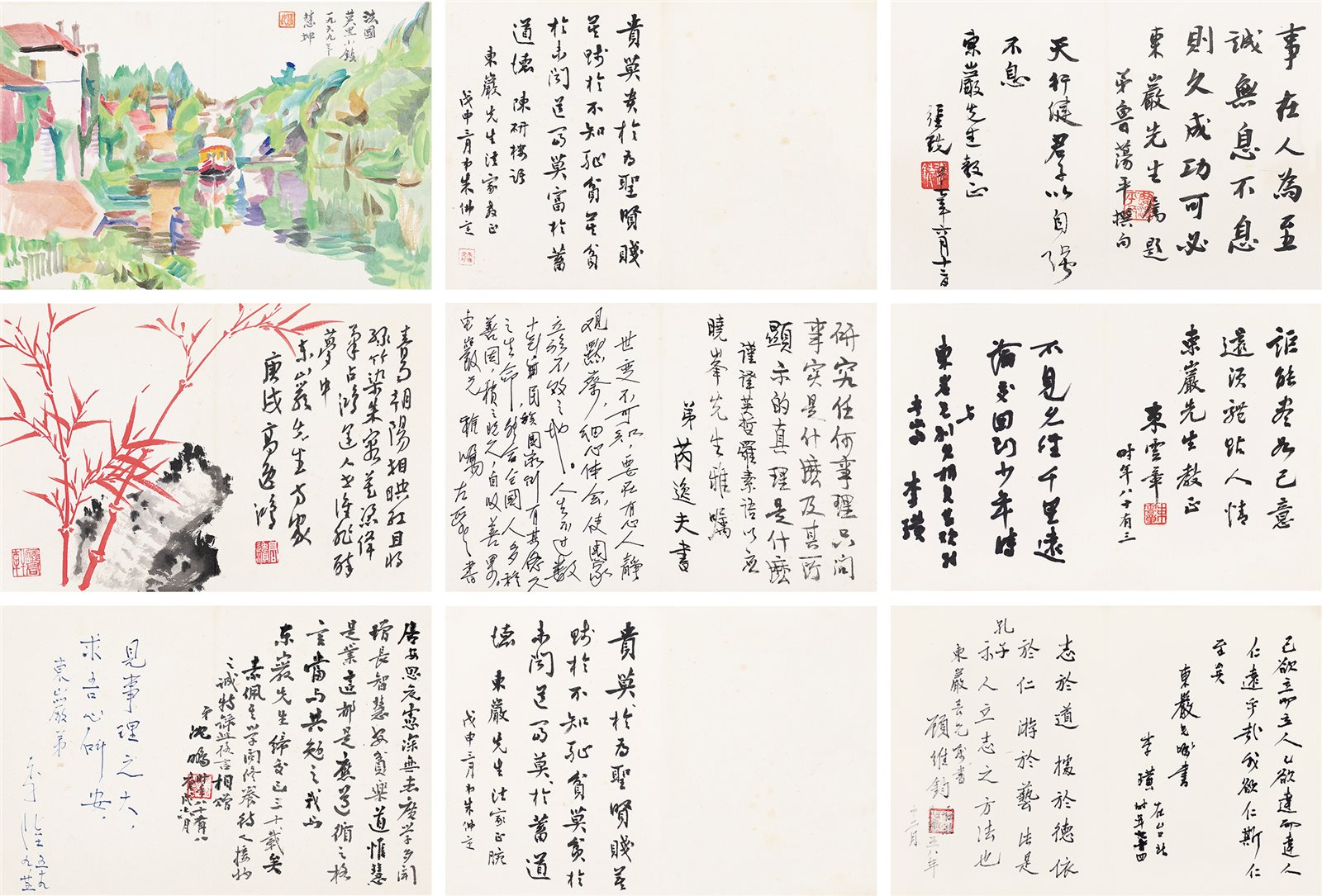 赠刘东巌书画杂册