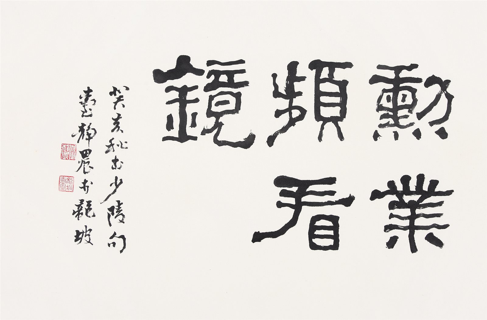 杜甫诗句